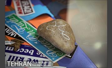 به بهانه دهمین سالگرد موزه صلح 17