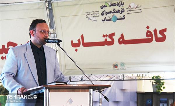 افتتاح یازدهمین فرهنگسرای کتاب تهران 8