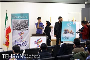 نشست خبری سی و هفتمین جشنواره فیلم فجر 3