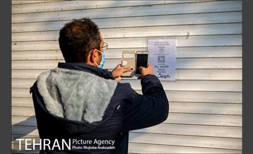 تعطیلی کسبه خیابان منیریه 5