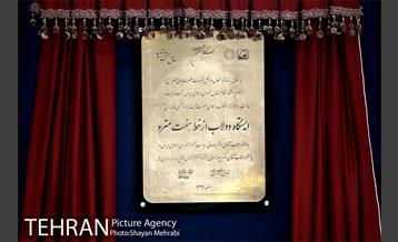 آیین افتتاح و بهره برداری از ایستگاه های مترو دولاب و میدان قیام 27