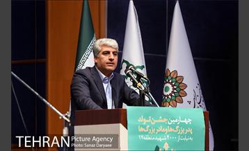 چهارمین چشن تولد «پدر مهربانی»    17