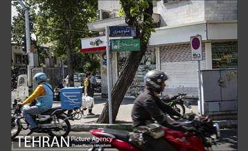 شهرنگار؛ خیابان منوچهری 1
