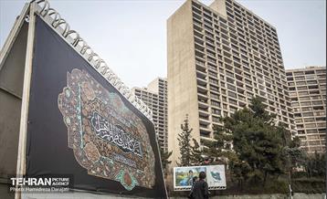 رونمایی از سردیس شیخ فضل الله نوری 2