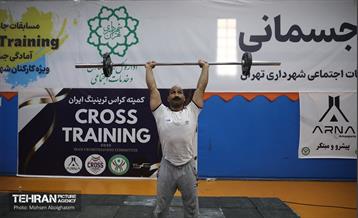 آغاز مسابقات آمادگی جسمانی ویژه پرسنل شهرداری تهران 12