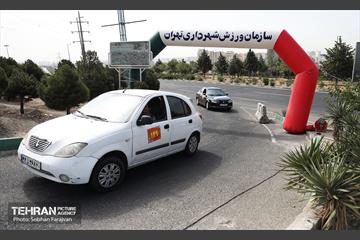 رالی خانوادگی پایتخت  1