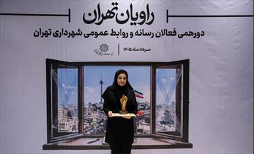 راویان تهران 9