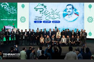 بیست‌ و‌ دومین جشنواره شهید رجایی 3
