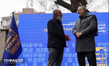 آیین بهره‌برداری از خانه روزنامه‌نگاران شهر 16