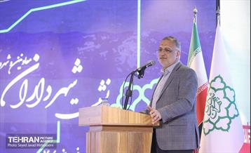 همایش شهرداران نواحی و مناطق 1