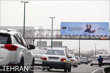 تهران سیاه پوش شد 3