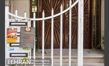 تبلیغات کوچک و بزرگ ، بلای جان نمای ساختمان ها‎ 1