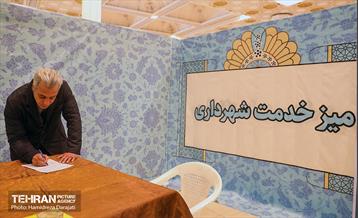 میز خدمت سازمان بازرسی شهرداری تهران در نماز جمعه 1