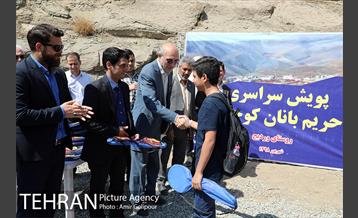 پویش سراسری حریم بانان کوچک 19