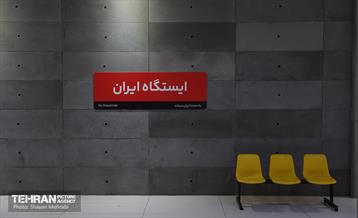 چراغ خانه شهر روشن است 42