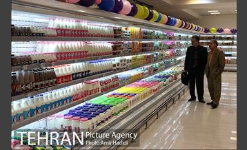 آیین افتاح فروشگاه شهروند شعبه جنت آباد 5