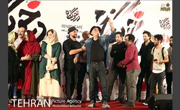 اکران خصوصی فیلم سینمایی درخونگاه 14