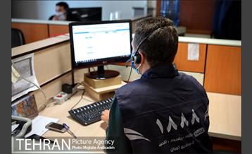 سامانه ۱۸۸۸ 1