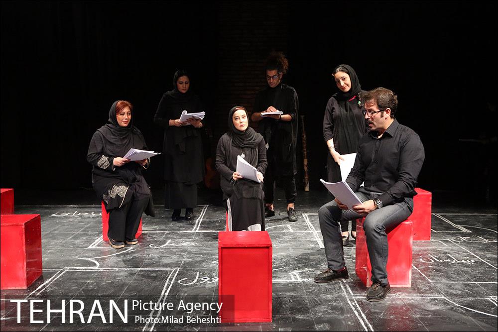 نمایشنامه خوانی مو‎ 1