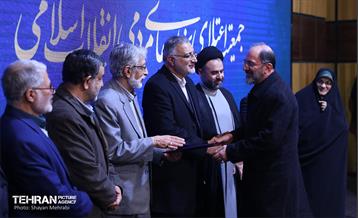 اولین مجمع ملی جمعیت اعتلای نهادهای مردمی انقلاب اسلامی 36