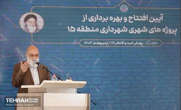 پویش امید و افتخار 8