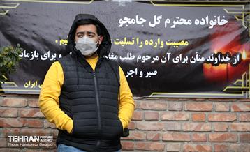 مراسم تشییع پیکر محمد گُل جامجو 5