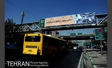 نصب تصاویر مربوط به دوران دفاع مقدس در معابر پایتخت 4