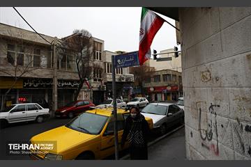 تهران به رنگِ پرچم افتخار 23
