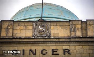 ساختمان سینگر 3