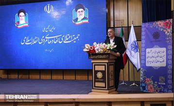 اولین مجمع ملی جمعیت اعتلای نهادهای مردمی انقلاب اسلامی 27