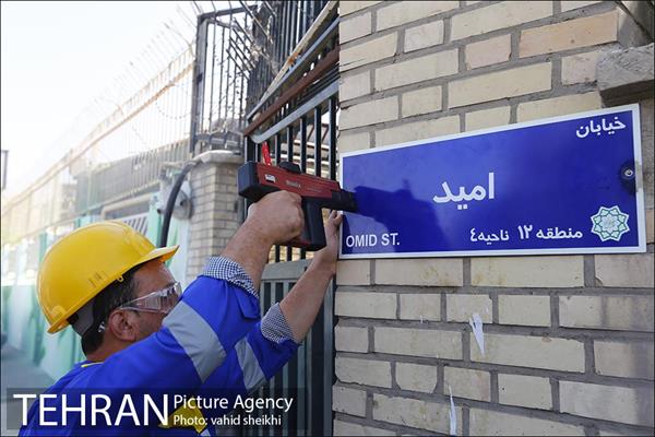 آیین نامگذاری خیابان امید در محله هرندی  16