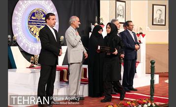 بیست و پنجمین جشنواره پژوهش و فناوری دانشگاه تهران‎ 8