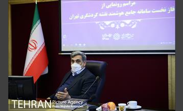 رونمایی از سامانه جامع گردشگری شهر تهران 15
