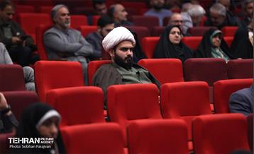 رویداد «جریان» 34