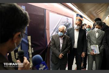 مراسم افتتاح ایستگاه شهید رضایی 7