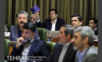 سیصد و یکمین جلسه علنی شورای اسلامی شهر تهران‎ 5