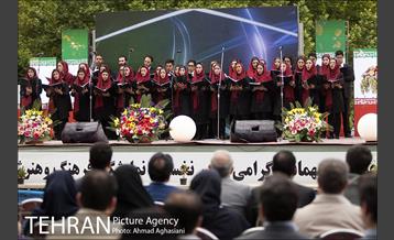 آئین اختتامیه نخستین نمایشگاه فرهنگ وهنر تهران 1