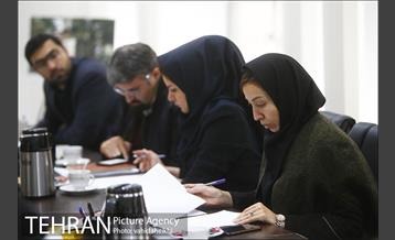 جلسه کمیته نشست های تخصصی AMF 9