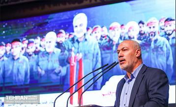 دومین همایش بین المللی «یاران حاج قاسم» 9