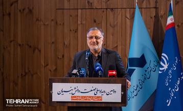 دومین رویداد ملی صنعت دانش بنیان 2