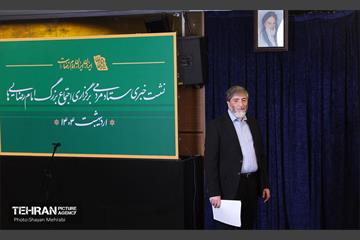 نشست خبری ستاد مردمی برگزاری اجتماع بزرگ امام‌رضایی‌ها 25