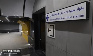 توسعه متروی تهران؛ ایستگاه تختی 10