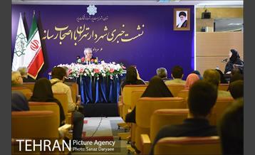 نشست خبری شهردار تهران با اصحاب رسانه 27