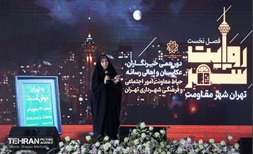 نشست فصل نخست «روایت شهر» 4