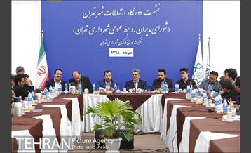 نشست دورنگاه ارتباطات شهر تهران  28