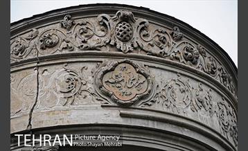 سرای امید 23