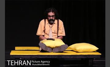 نمایش در اینجا‎ 13