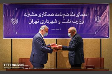 امضای تفاهم نامه همکاری مشترک وزارت نفت و شهرداری تهران 17