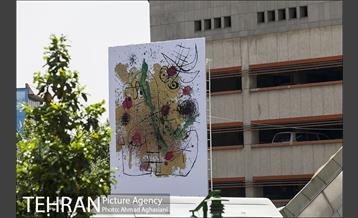 نگارخانه‌ای به وسعت شهر تهران 22