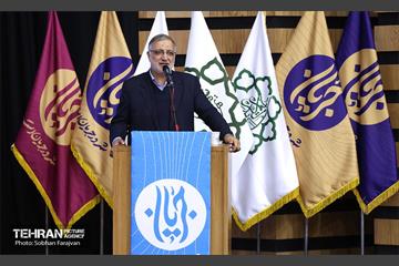 رویداد «جریان» 21